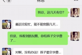 白城债务清欠服务